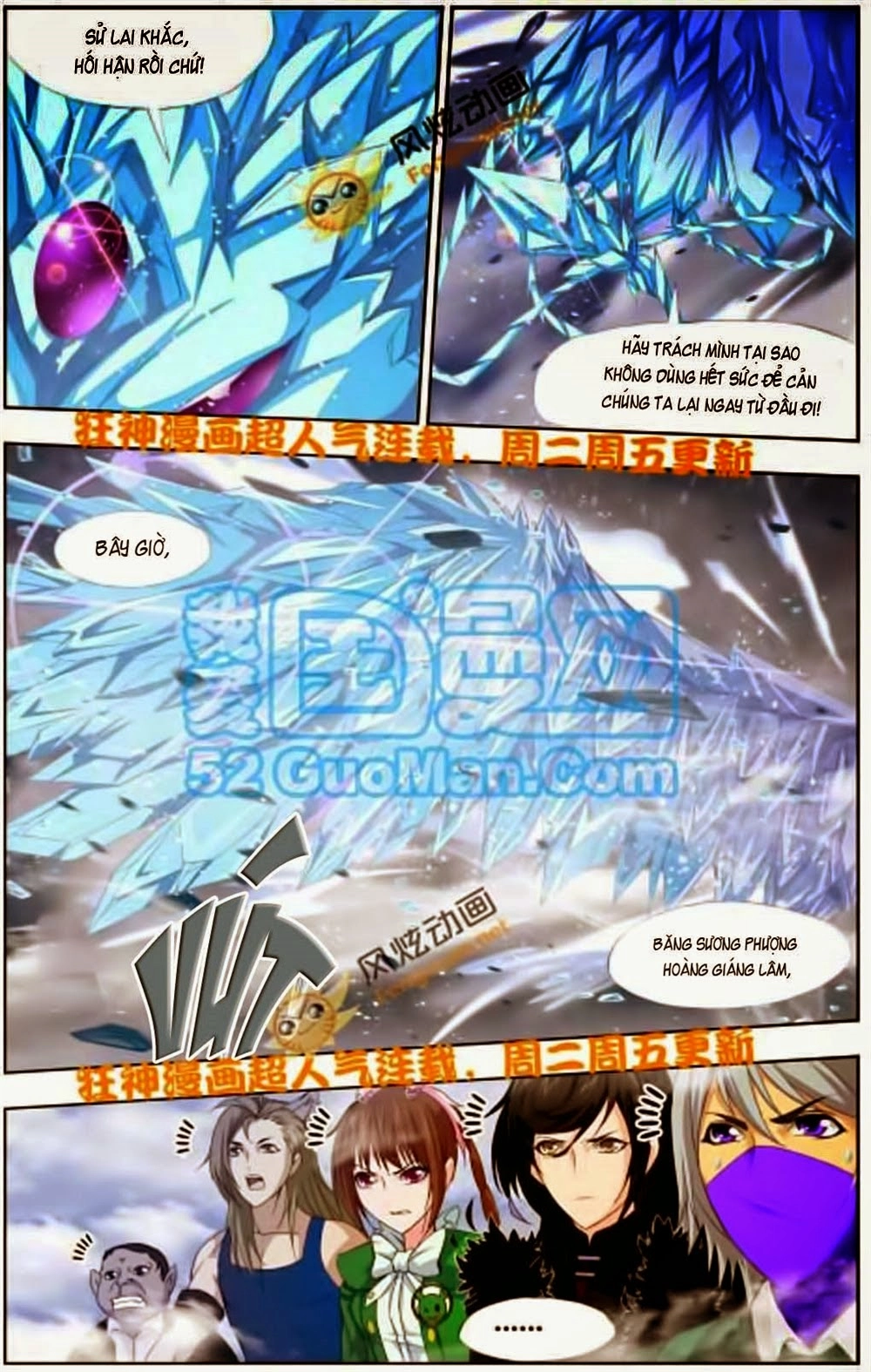 Đấu La Đại Lục Chapter 105 - 8