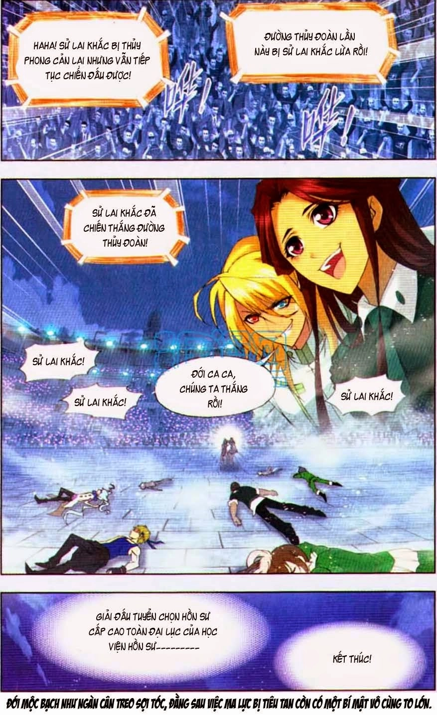 Đấu La Đại Lục Chapter 106 - 23