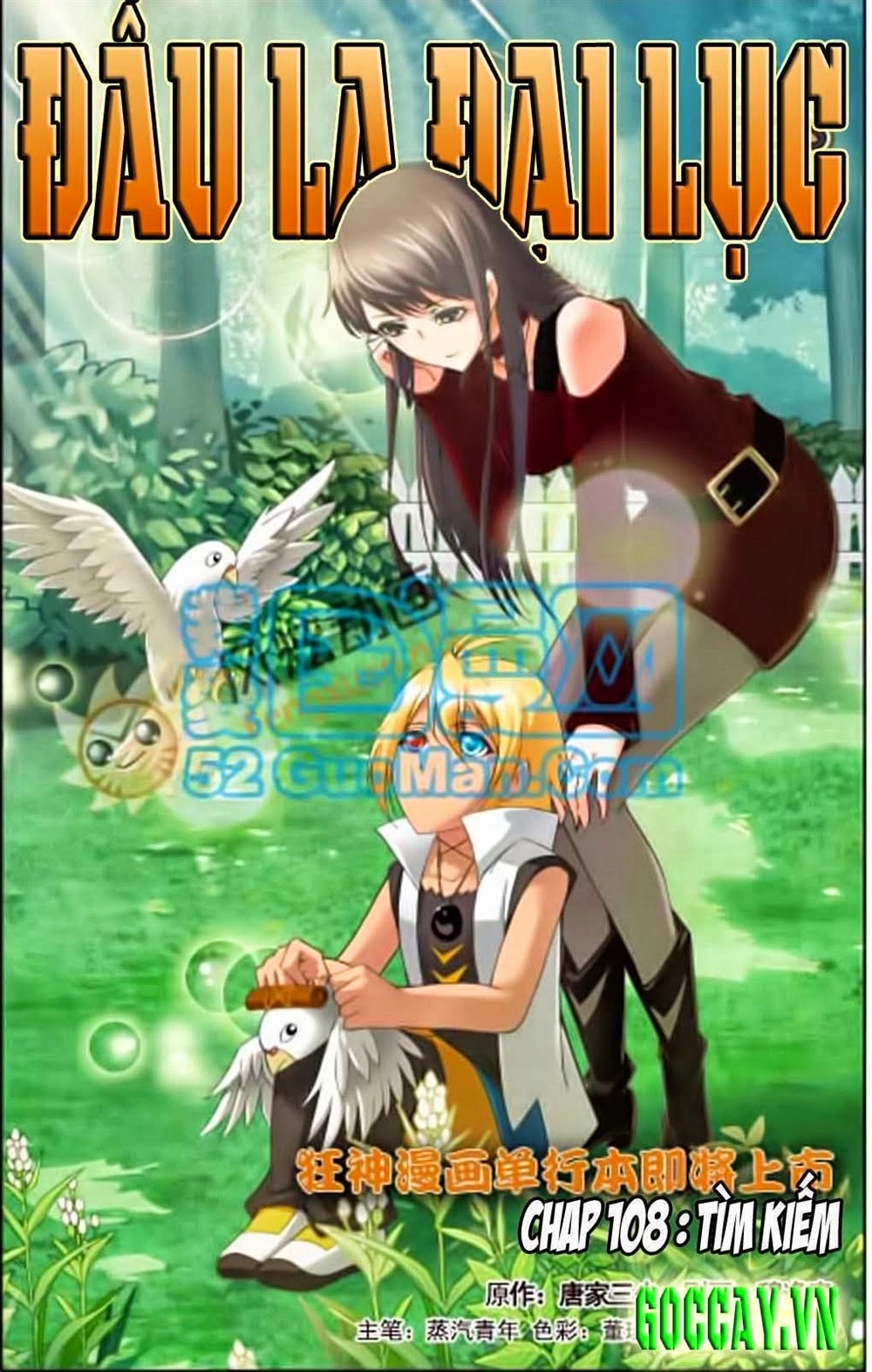 Đấu La Đại Lục Chapter 108 - 2