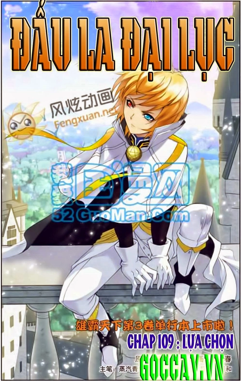 Đấu La Đại Lục Chapter 109 - 2