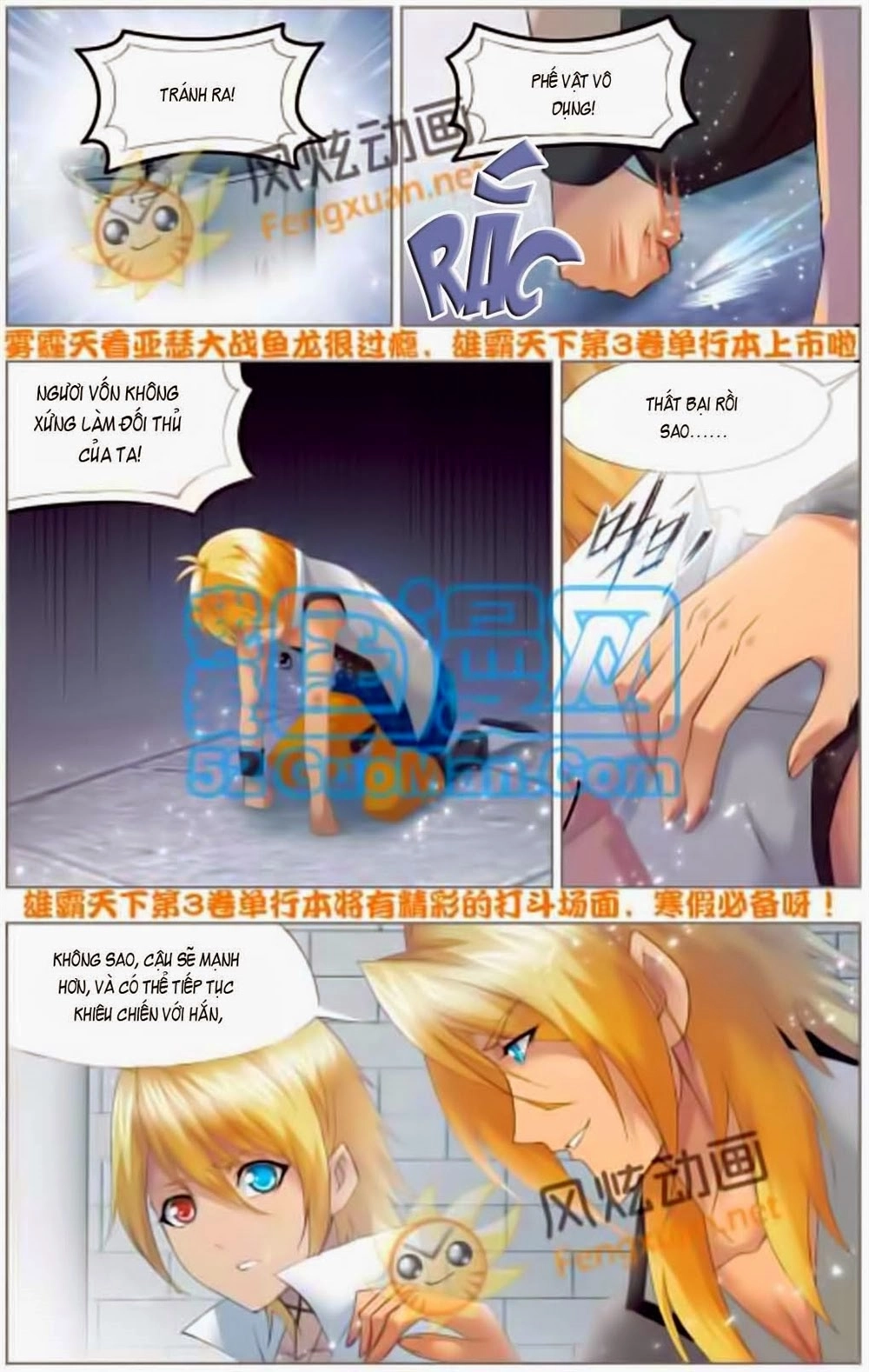 Đấu La Đại Lục Chapter 109 - 8