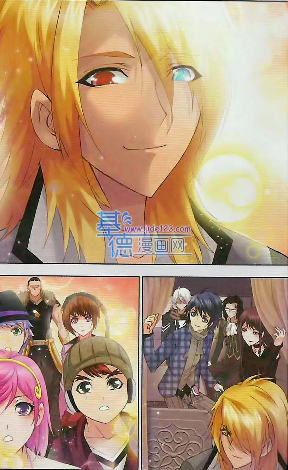 Đấu La Đại Lục Chapter 110 - 16