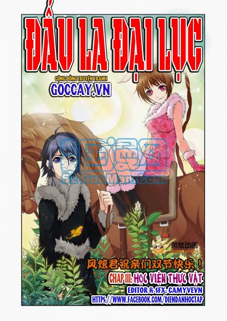 Đấu La Đại Lục Chapter 111 - 2