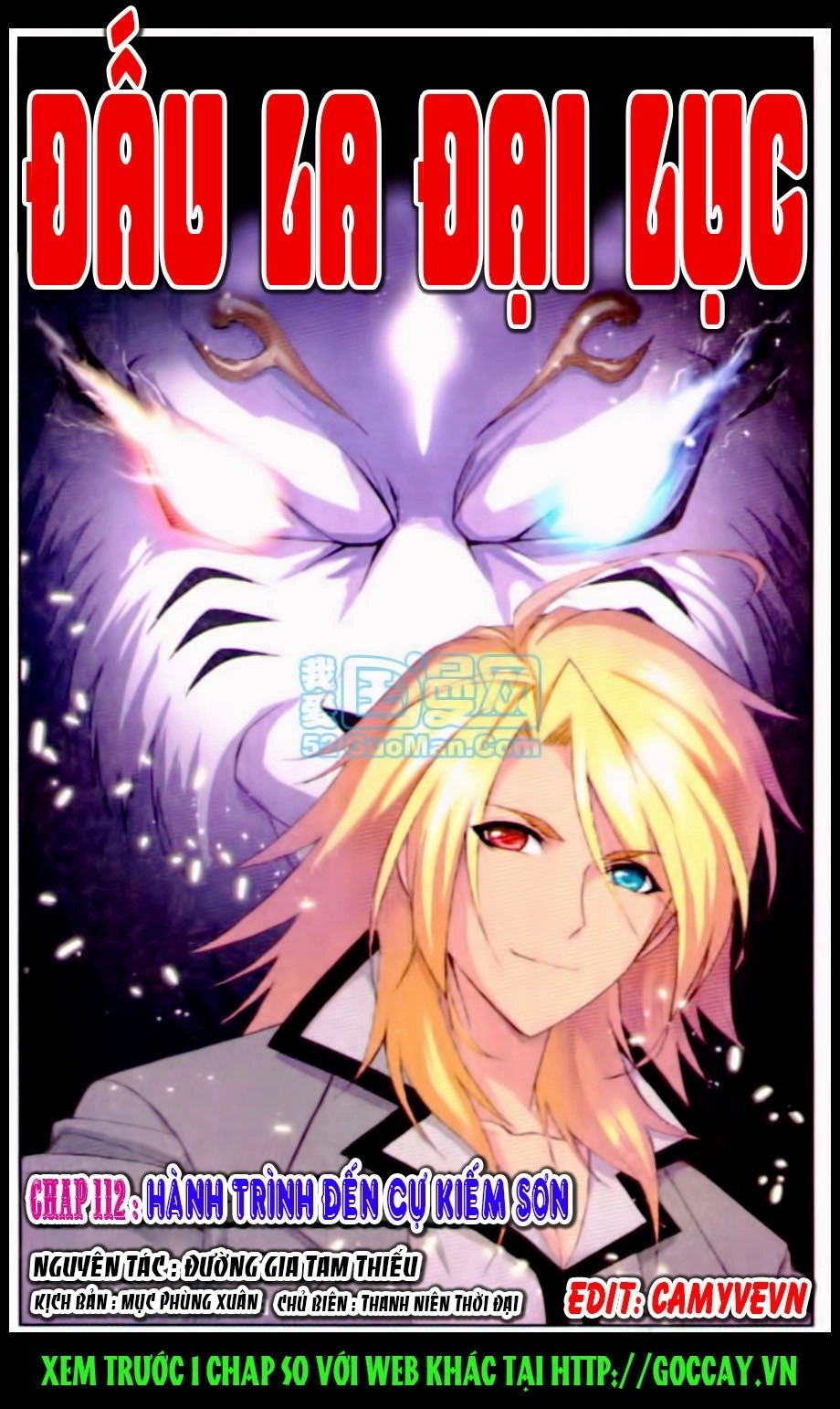 Đấu La Đại Lục Chapter 112 - 1