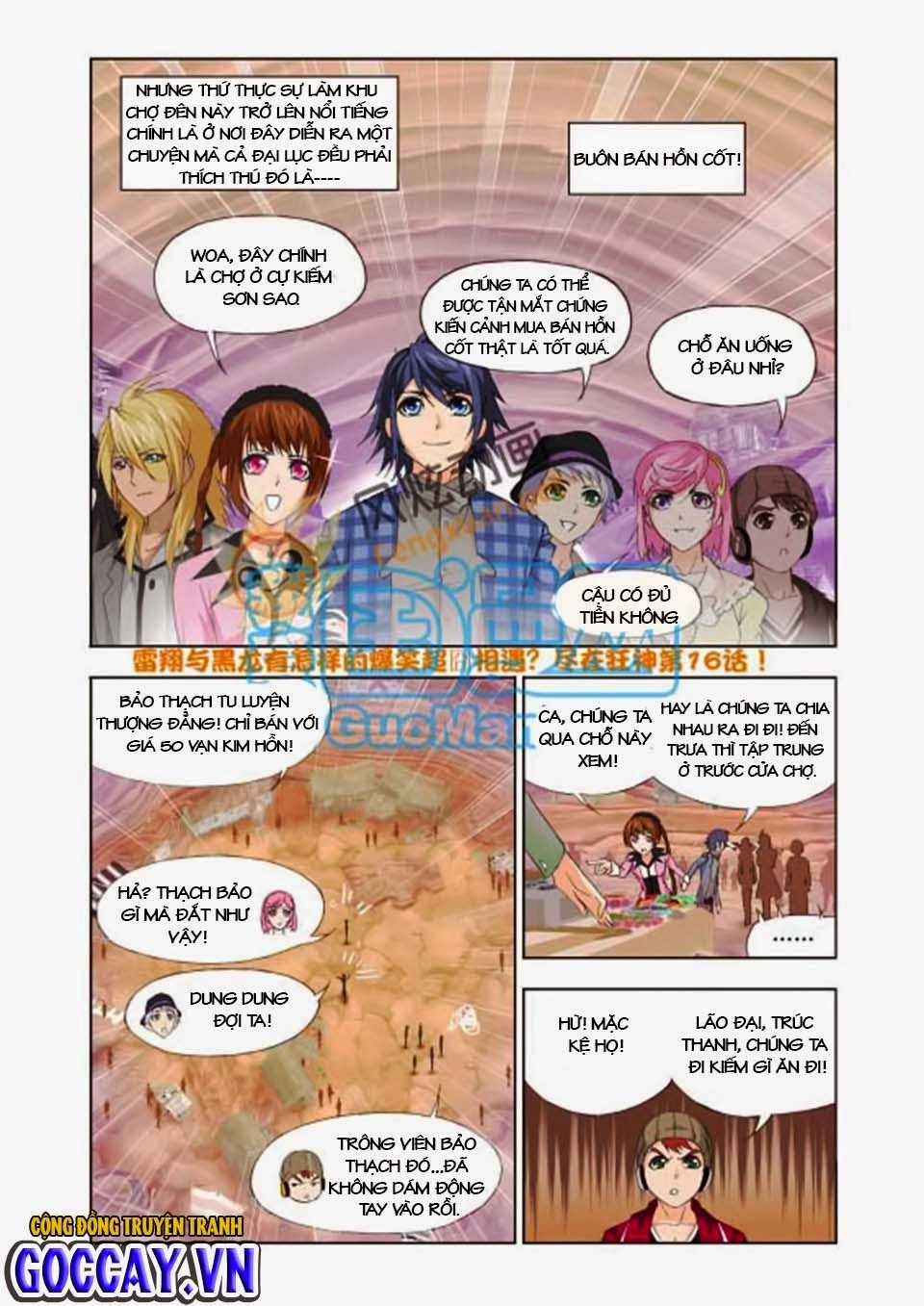 Đấu La Đại Lục Chapter 112 - 6