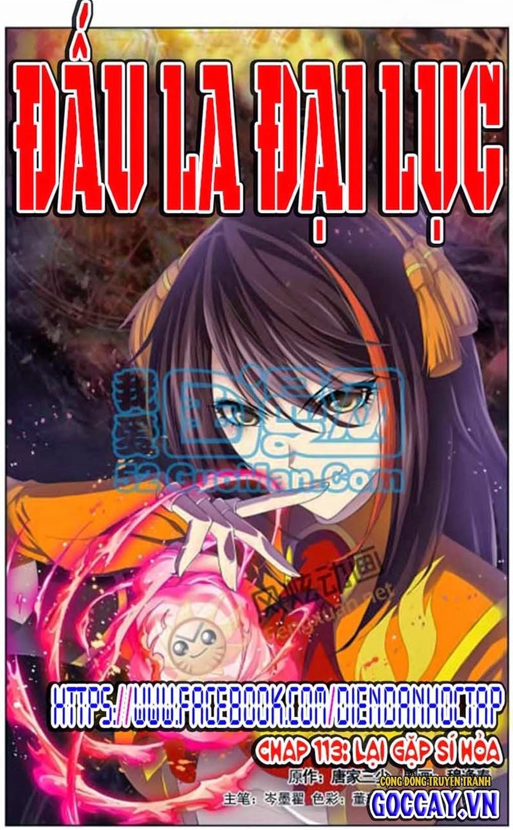 Đấu La Đại Lục Chapter 113 - 2