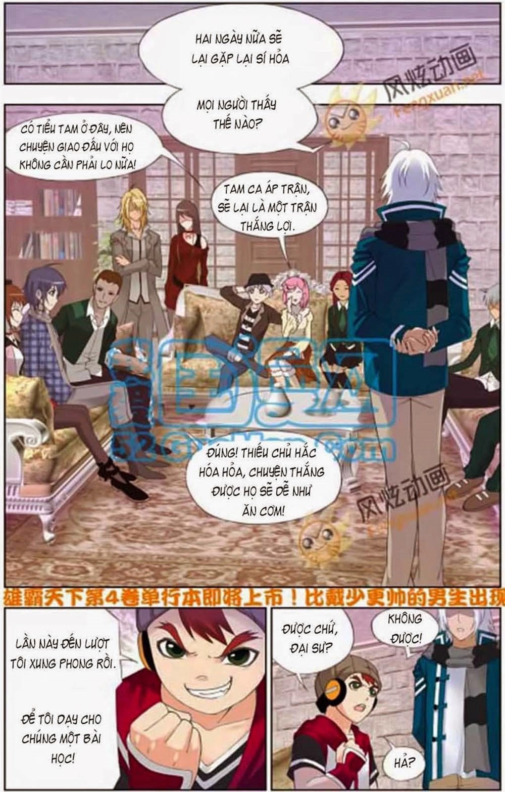 Đấu La Đại Lục Chapter 113 - 3