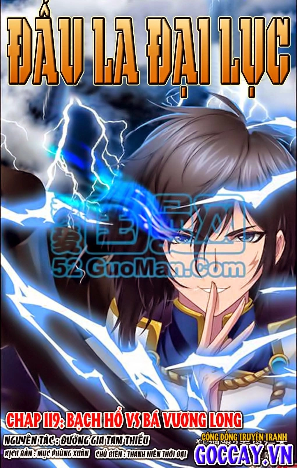 Đấu La Đại Lục Chapter 119 - 1