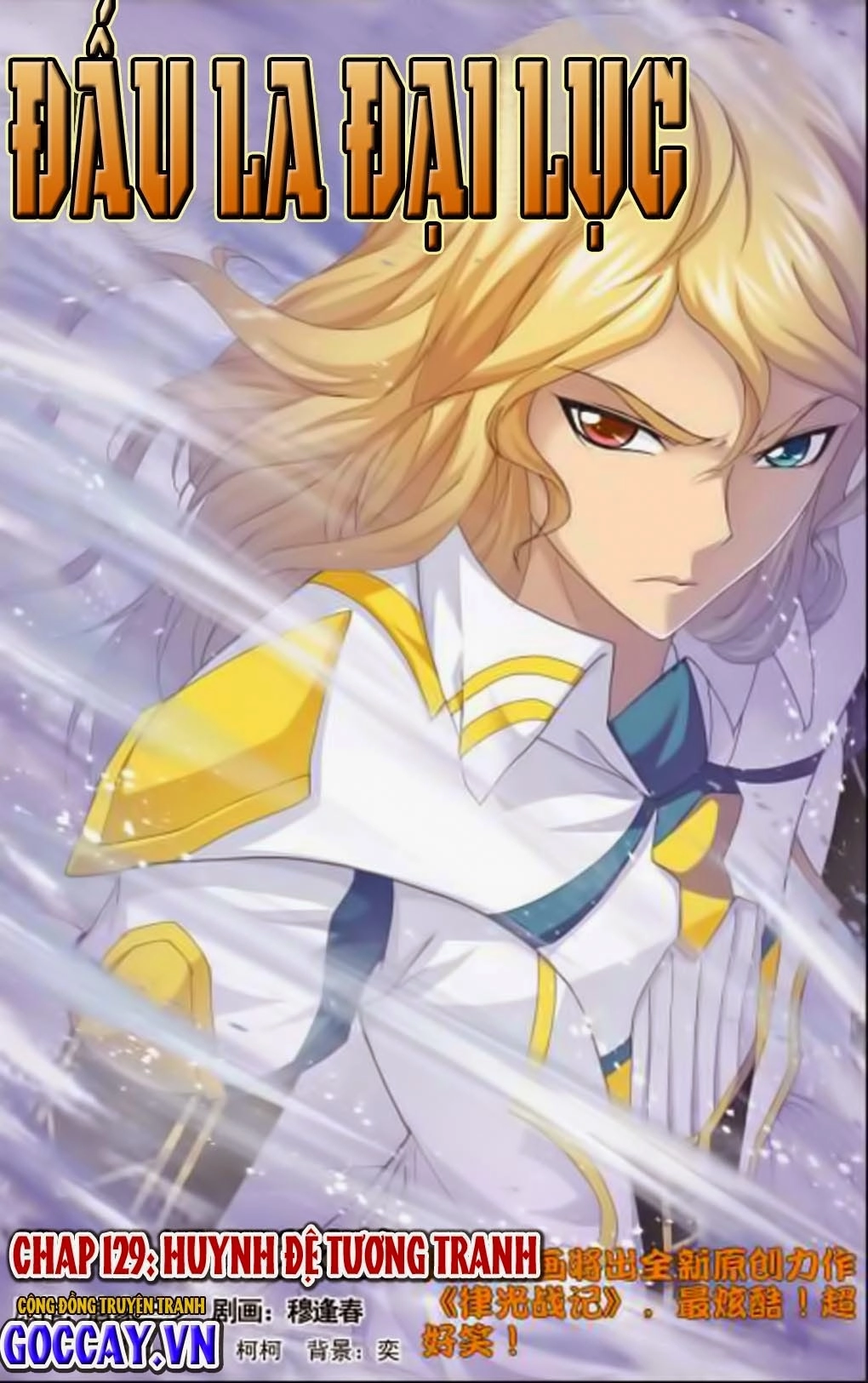 Đấu La Đại Lục Chapter 129 - 1