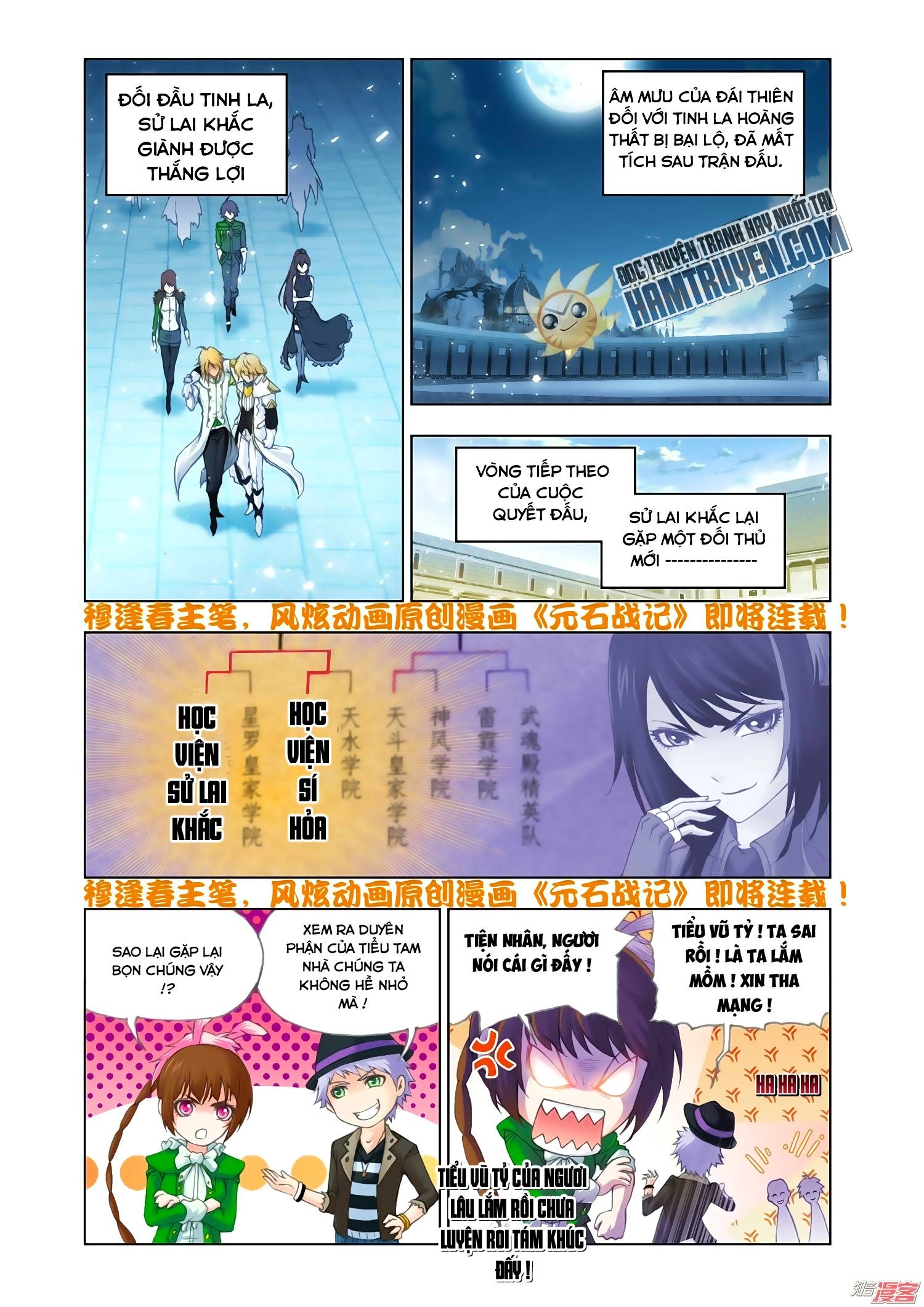 Đấu La Đại Lục Chapter 131 - 2