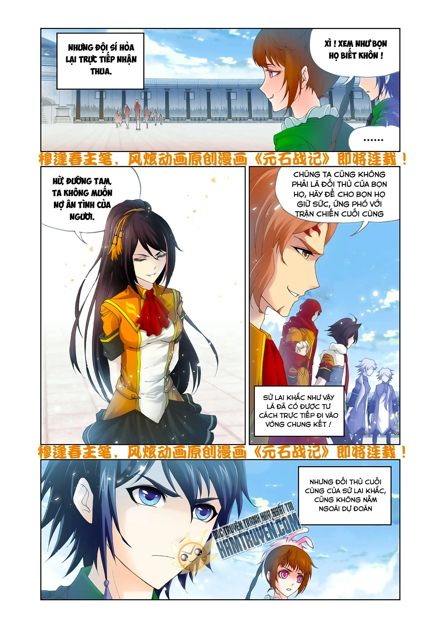 Đấu La Đại Lục Chapter 131 - 3