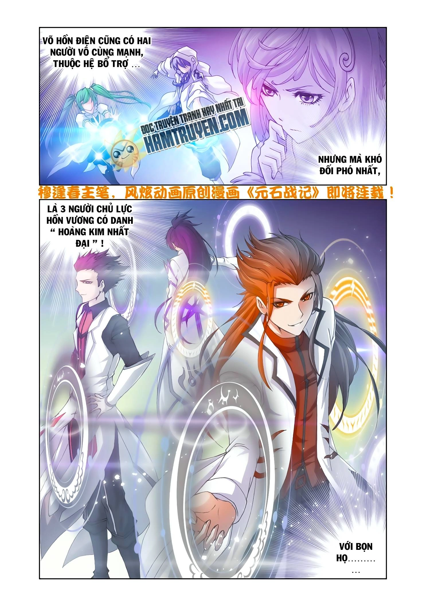 Đấu La Đại Lục Chapter 131 - 5