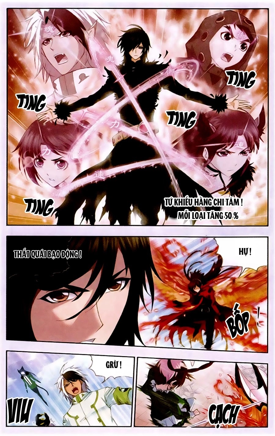 Đấu La Đại Lục Chapter 132 - 17