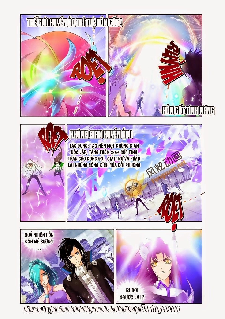 Đấu La Đại Lục Chapter 133 - 3