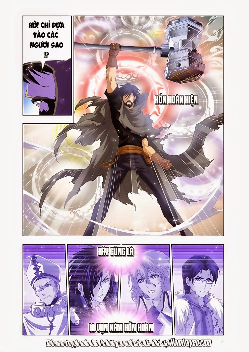 Đấu La Đại Lục Chapter 135 - 6