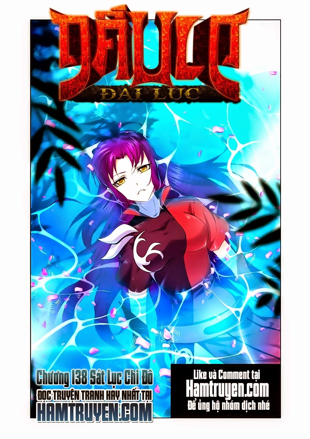 Đấu La Đại Lục Chapter 138 - 1