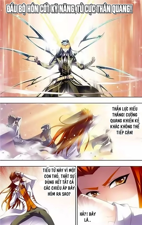 Đấu La Đại Lục Chapter 145 - 7