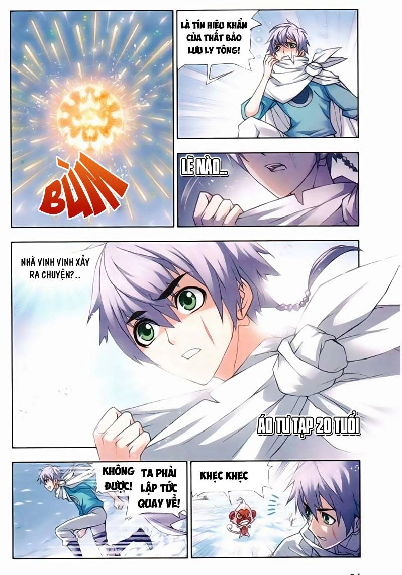 Đấu La Đại Lục Chapter 150 - 22