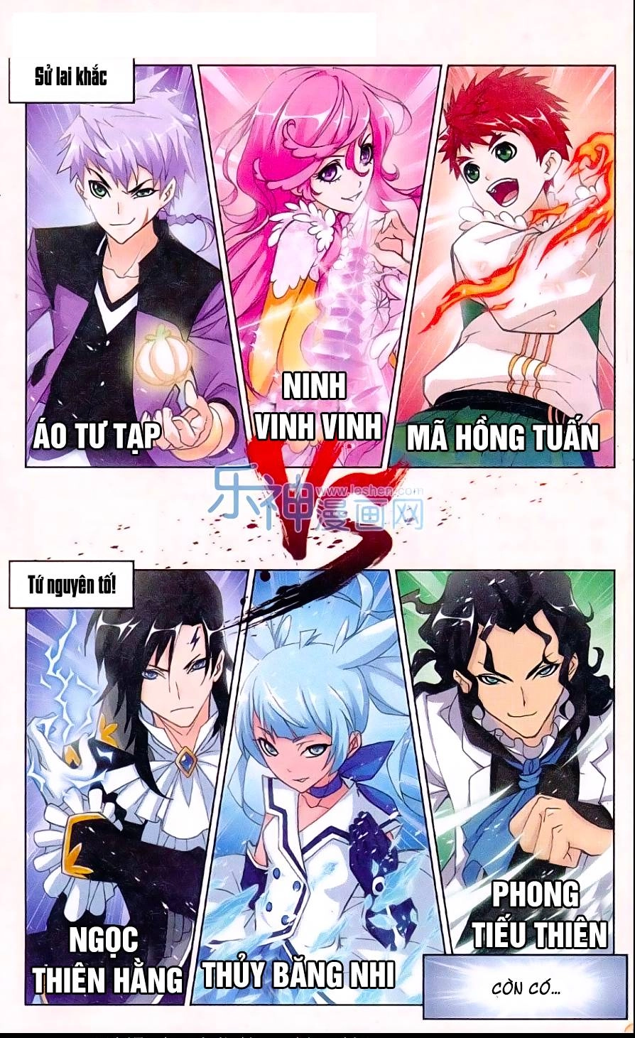 Đấu La Đại Lục Chapter 162 - 1