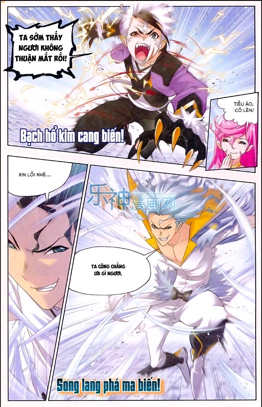 Đấu La Đại Lục Chapter 162 - 8