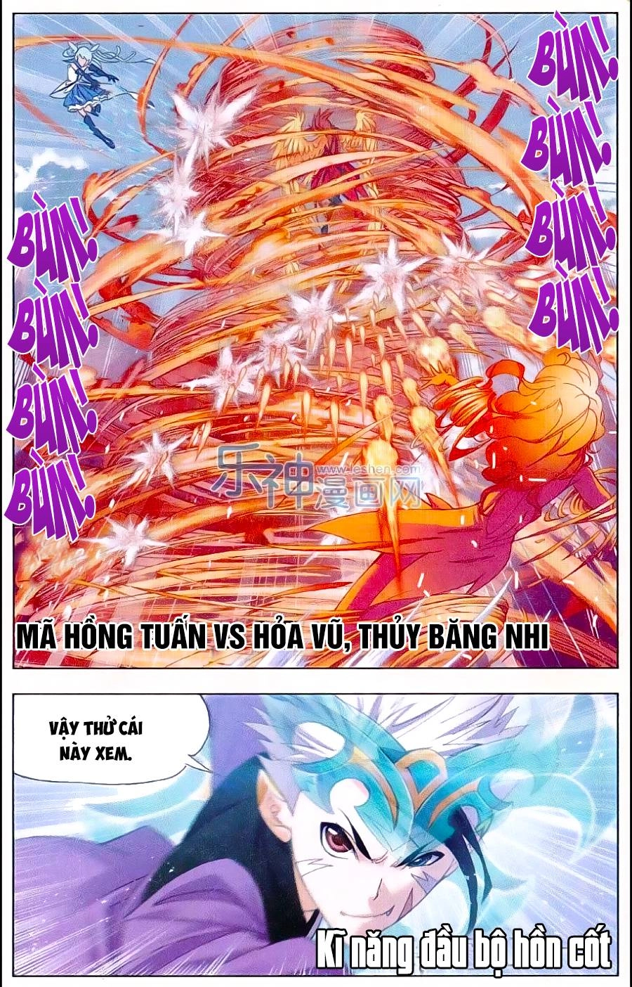 Đấu La Đại Lục Chapter 162 - 11