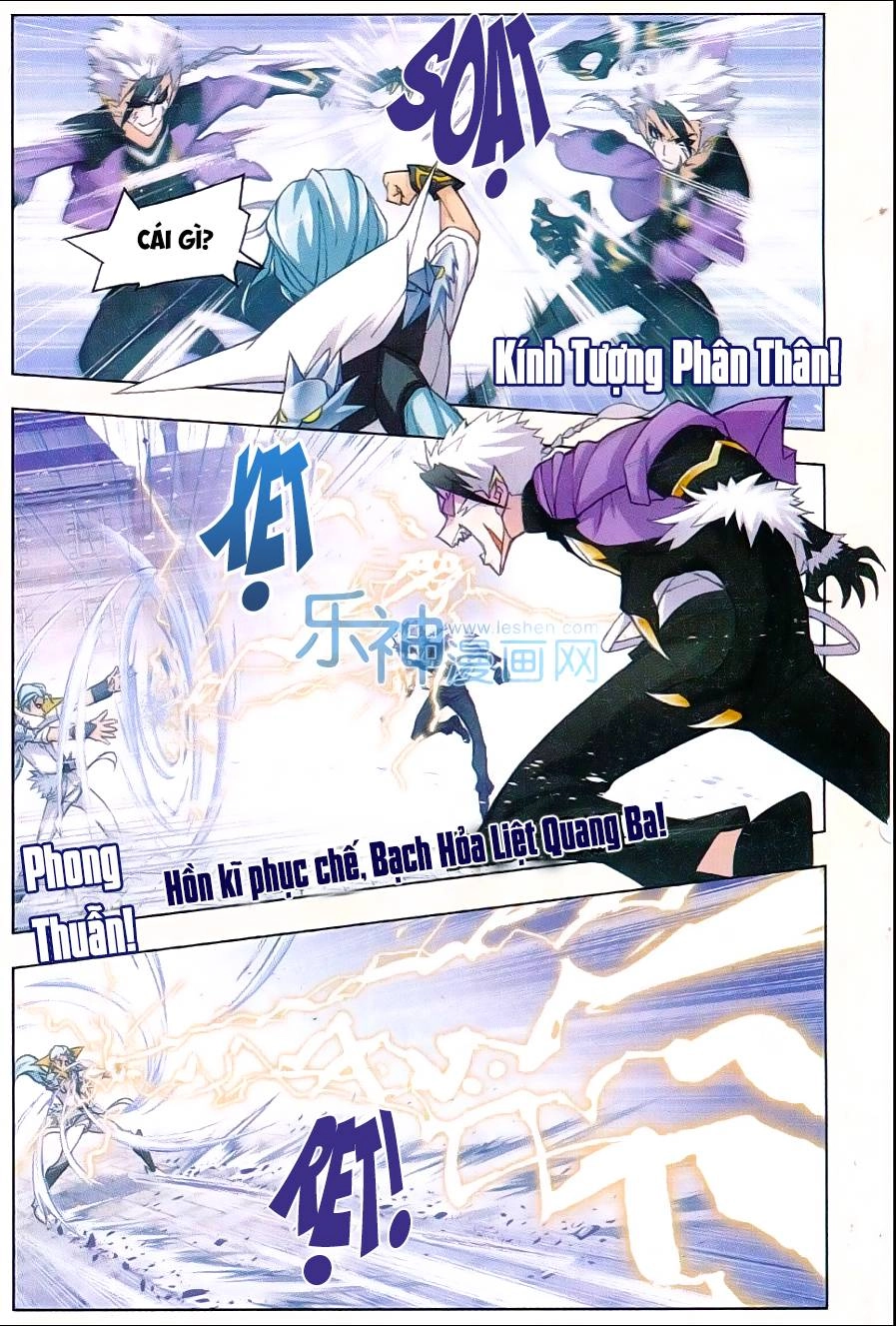 Đấu La Đại Lục Chapter 162 - 12