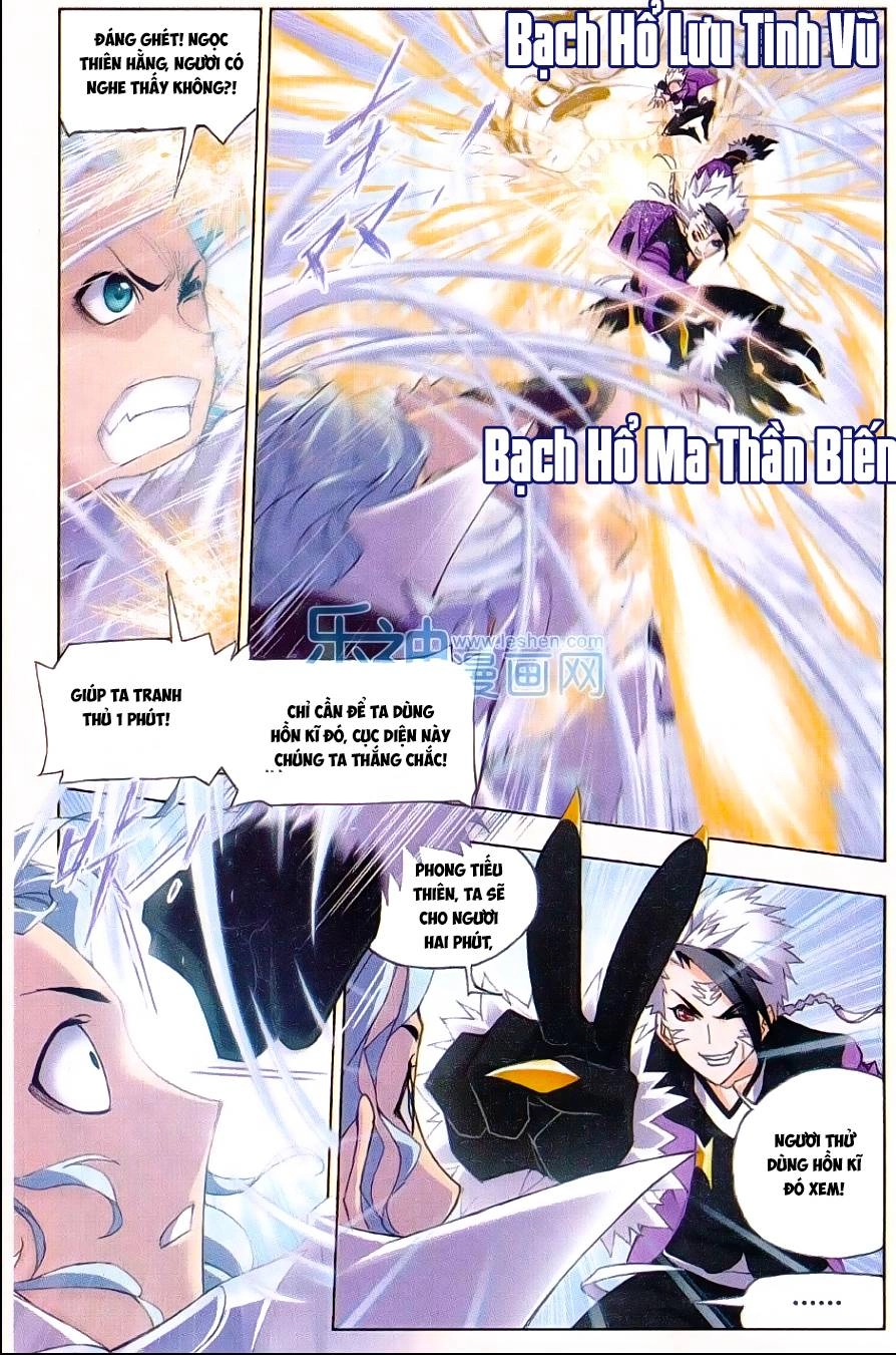 Đấu La Đại Lục Chapter 162 - 14