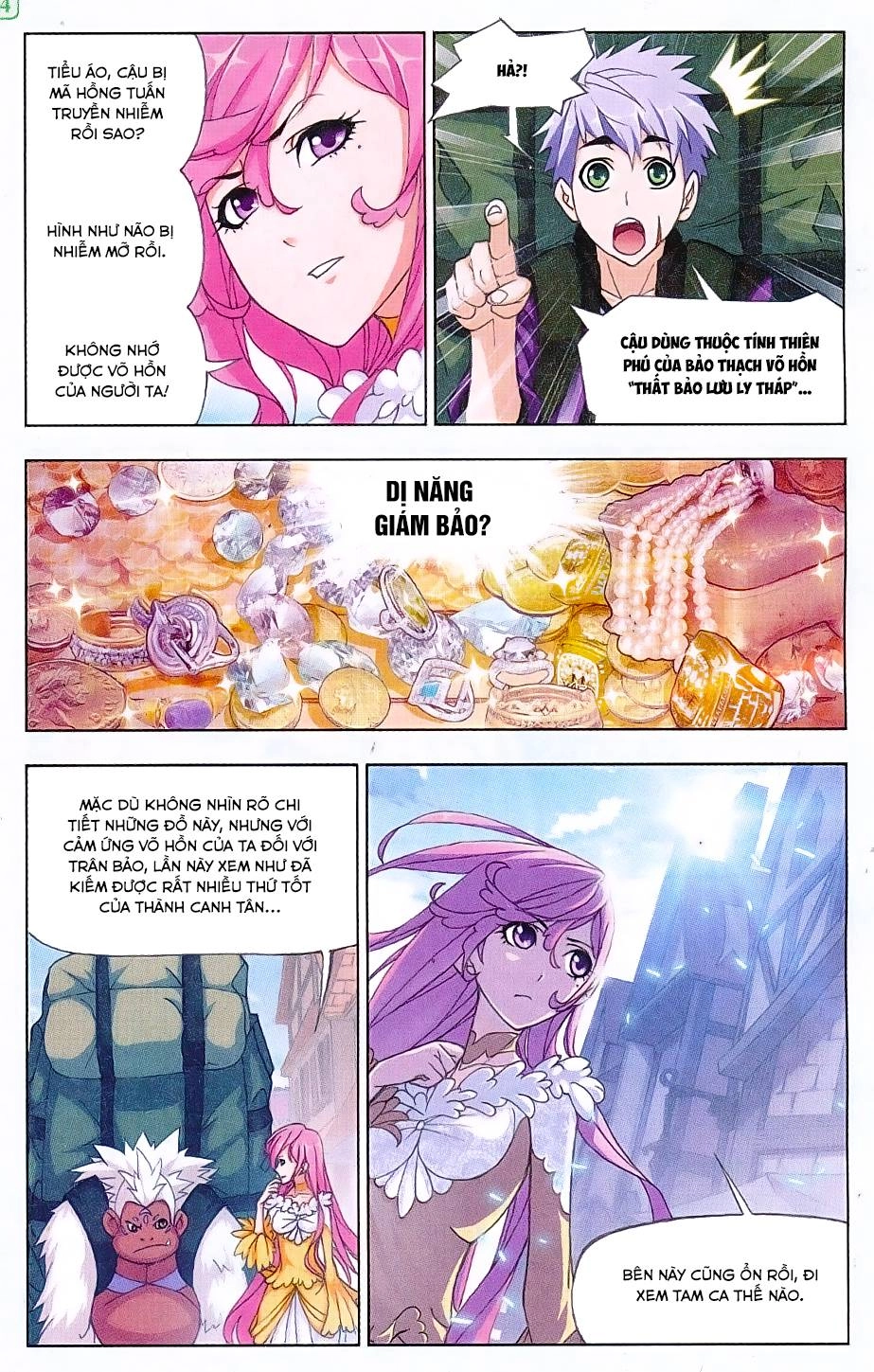 Đấu La Đại Lục Chapter 163 - 13