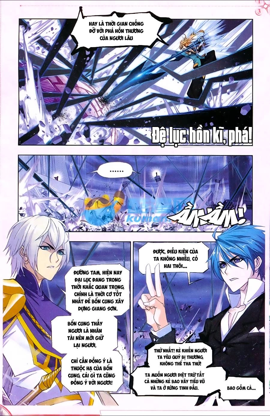 Đấu La Đại Lục Chapter 168 - 24