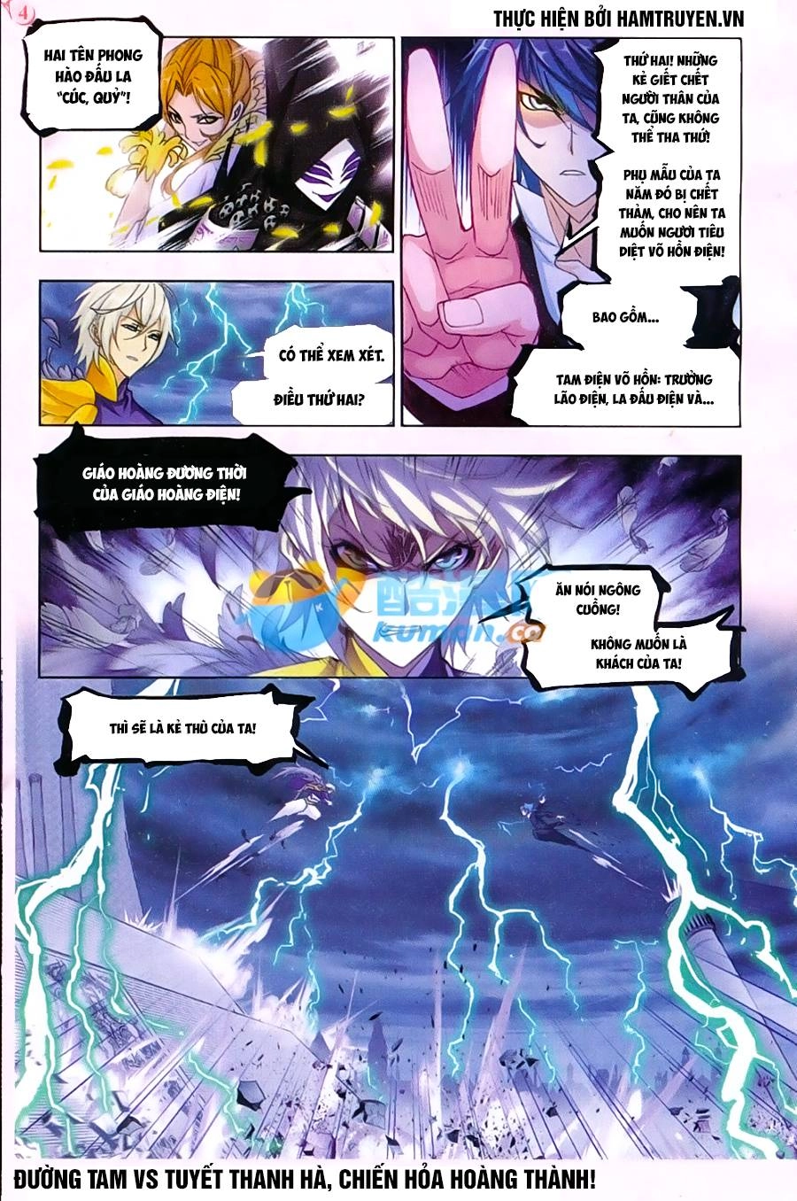 Đấu La Đại Lục Chapter 168 - 25