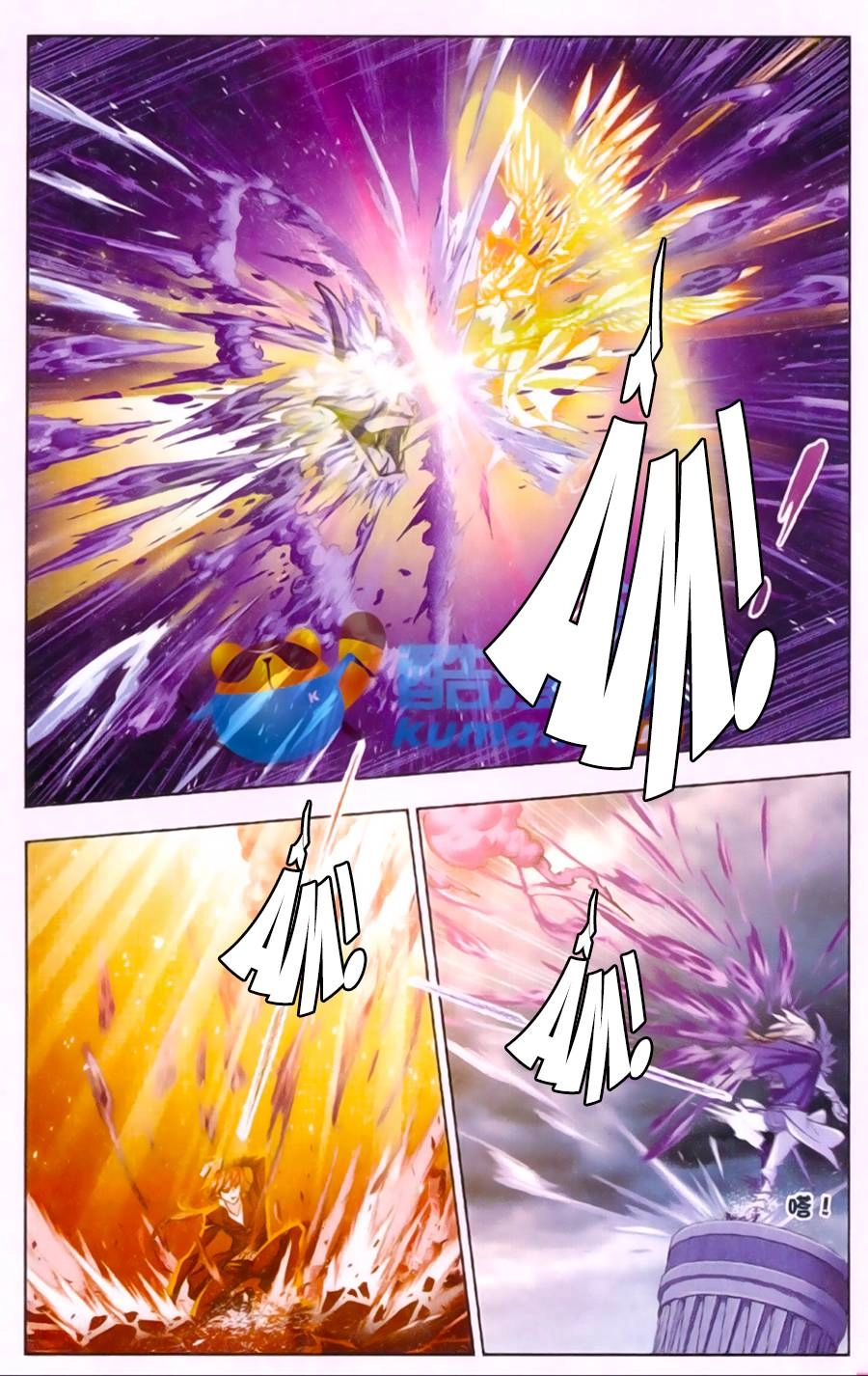 Đấu La Đại Lục Chapter 169 - 10