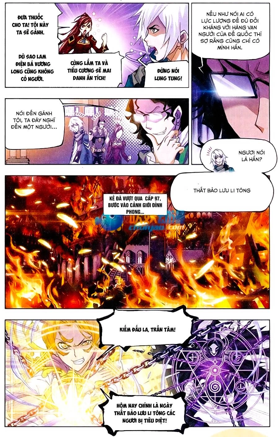 Đấu La Đại Lục Chapter 172 - 11