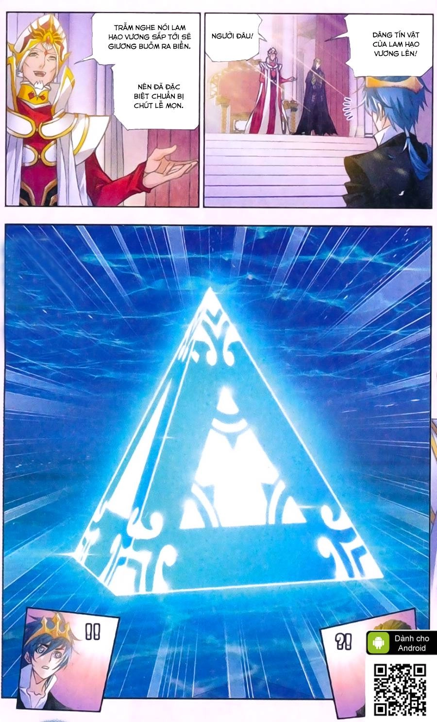 Đấu La Đại Lục Chapter 175 - 23