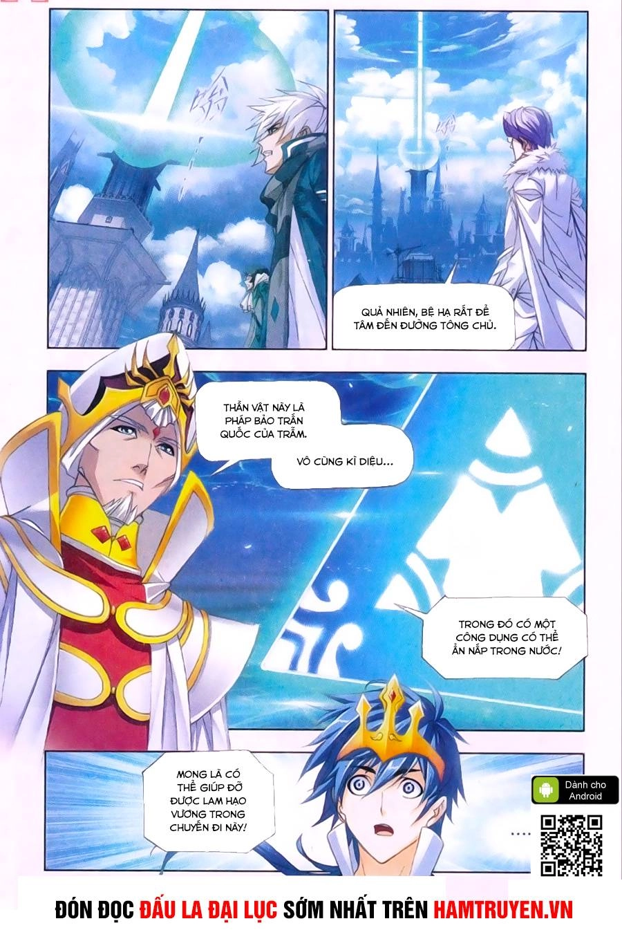 Đấu La Đại Lục Chapter 175 - 24