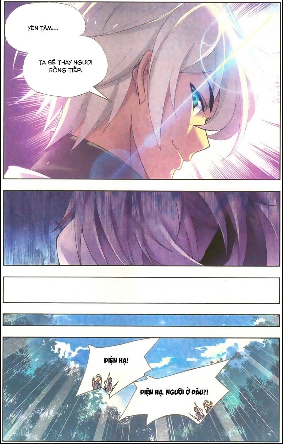 Đấu La Đại Lục Chapter 175.5 - 23