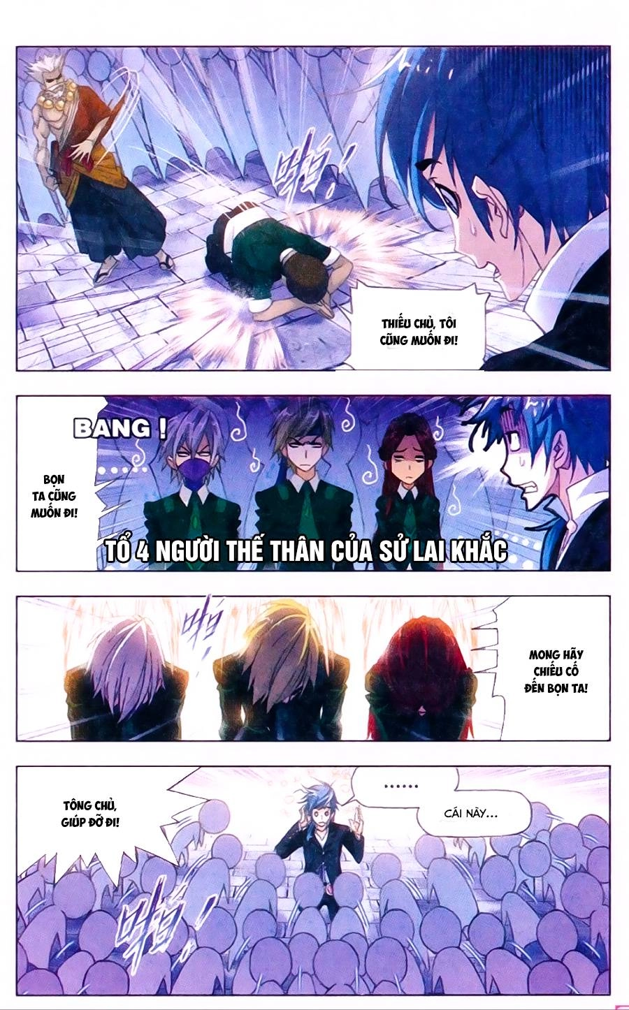 Đấu La Đại Lục Chapter 176 - 17