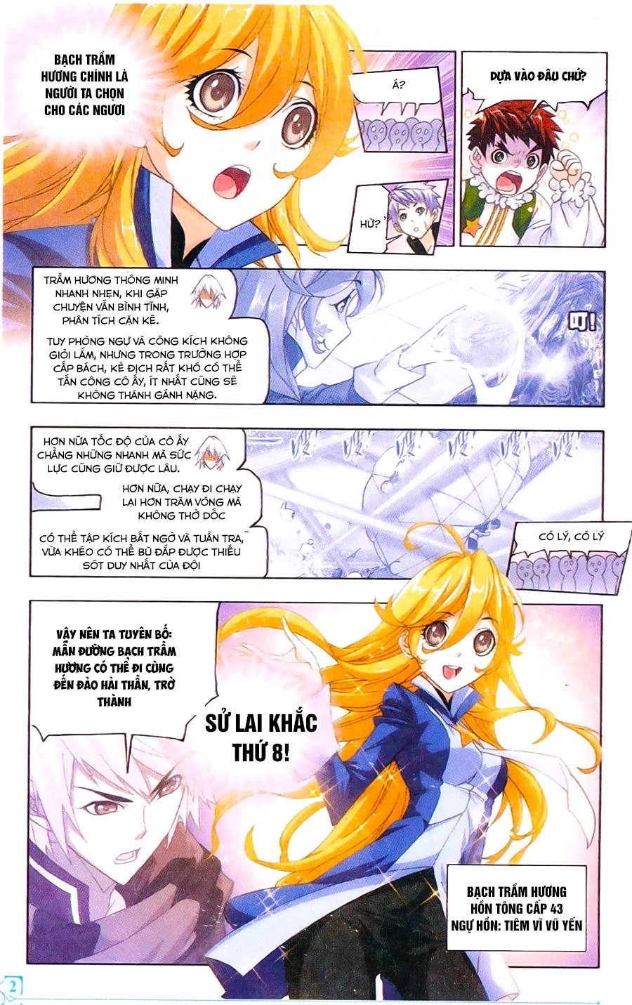 Đấu La Đại Lục Chapter 178 - 7