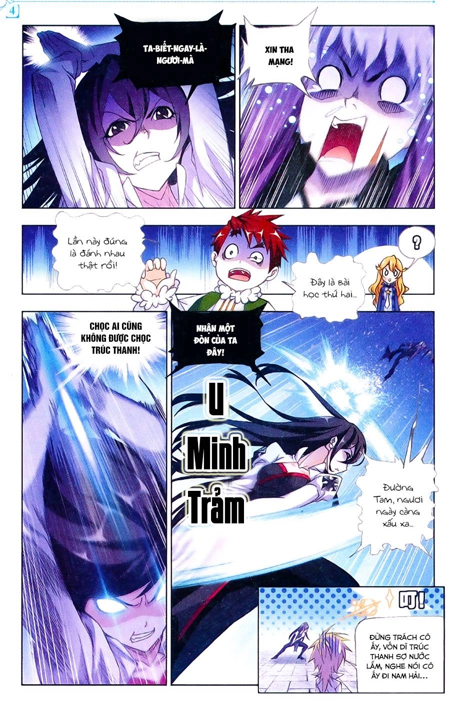 Đấu La Đại Lục Chapter 178 - 17