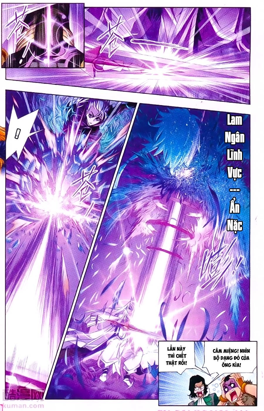 Đấu La Đại Lục Chapter 179 - 17