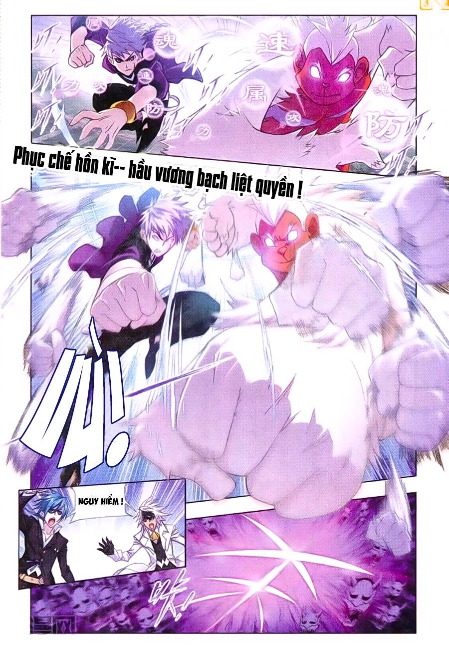 Đấu La Đại Lục Chapter 180 - 3