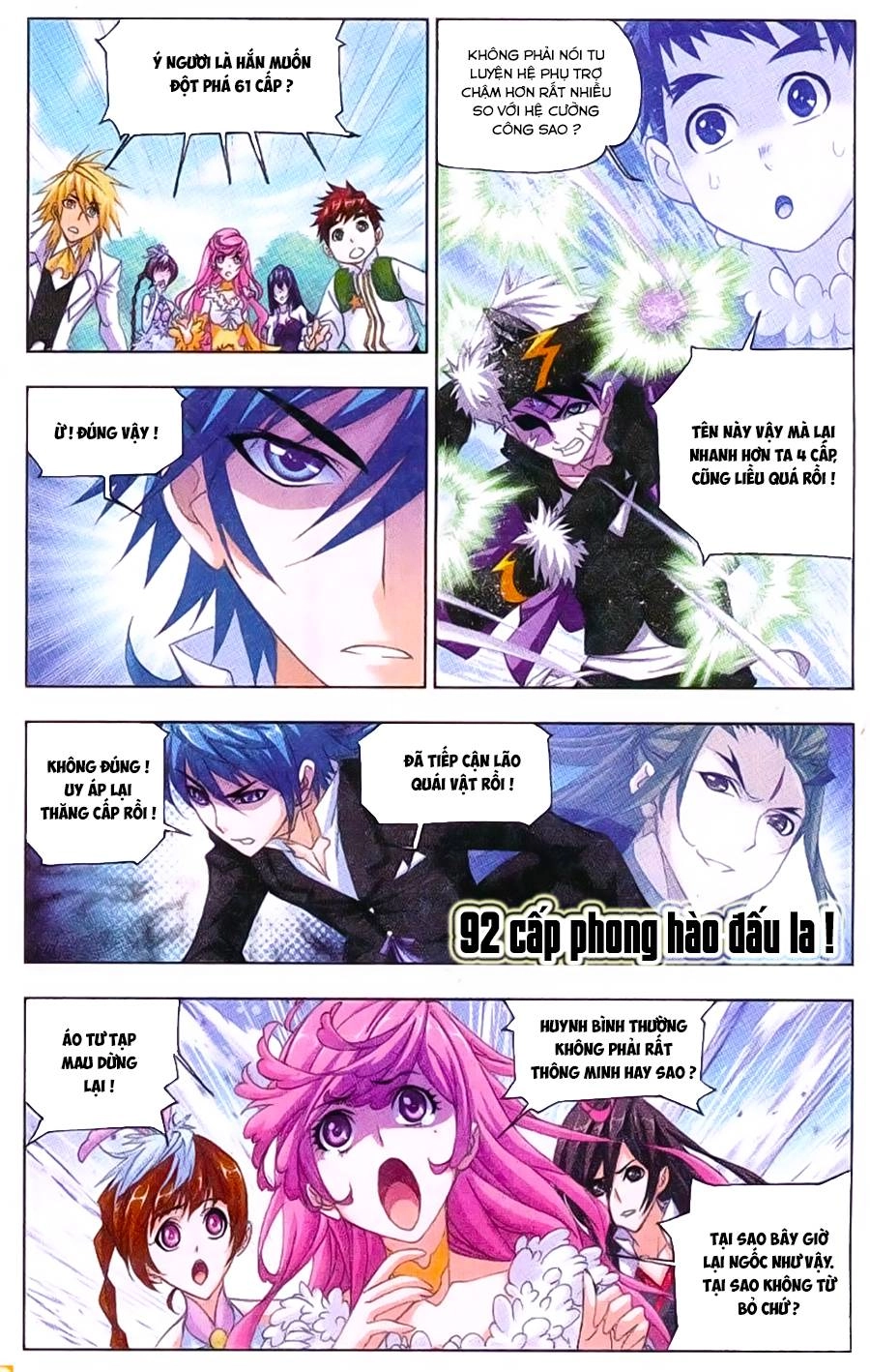 Đấu La Đại Lục Chapter 180 - 18