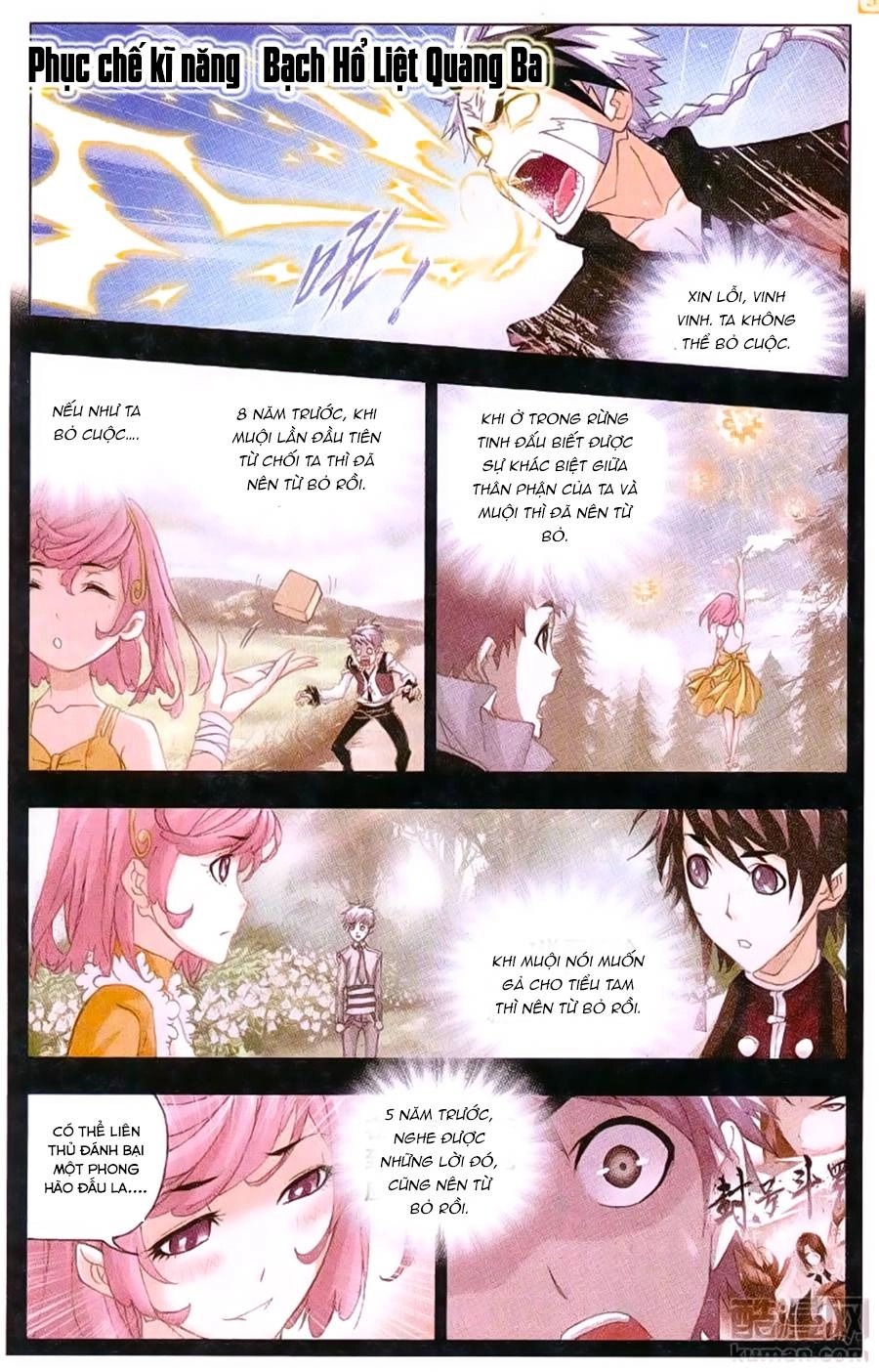 Đấu La Đại Lục Chapter 180 - 19