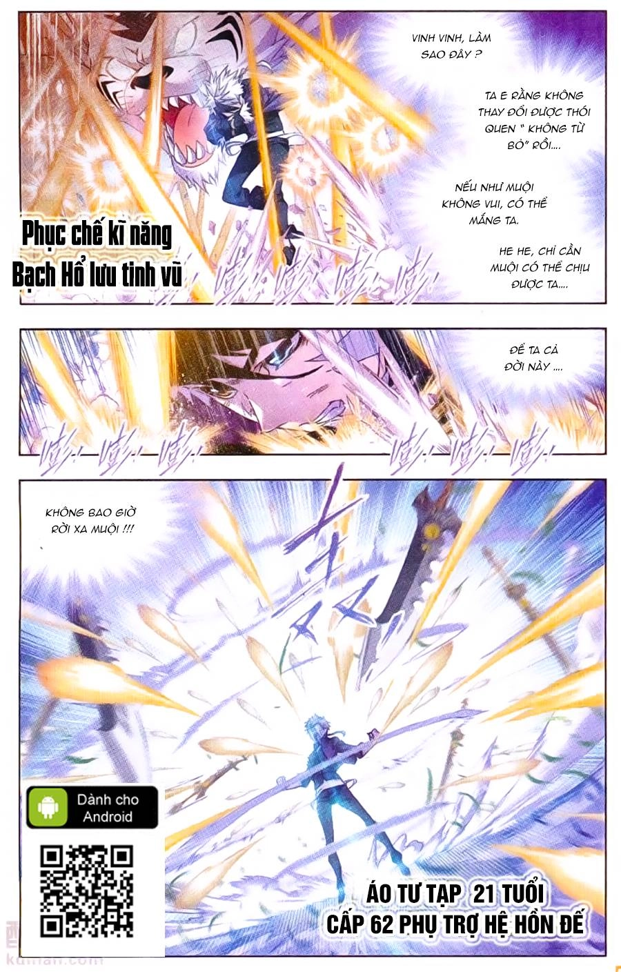 Đấu La Đại Lục Chapter 180 - 21