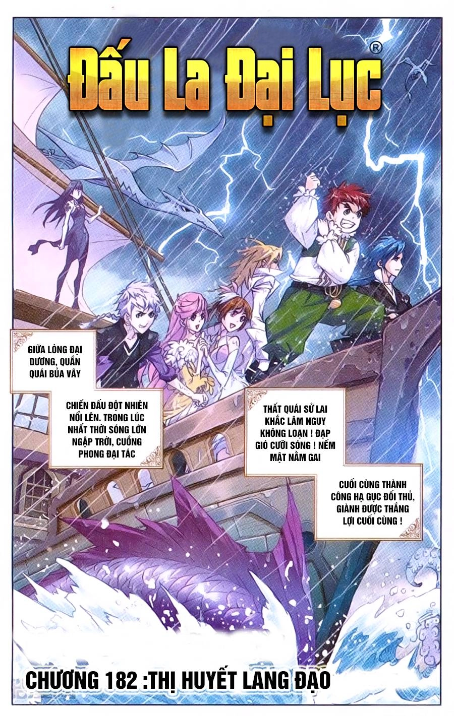 Đấu La Đại Lục Chapter 182 - 2