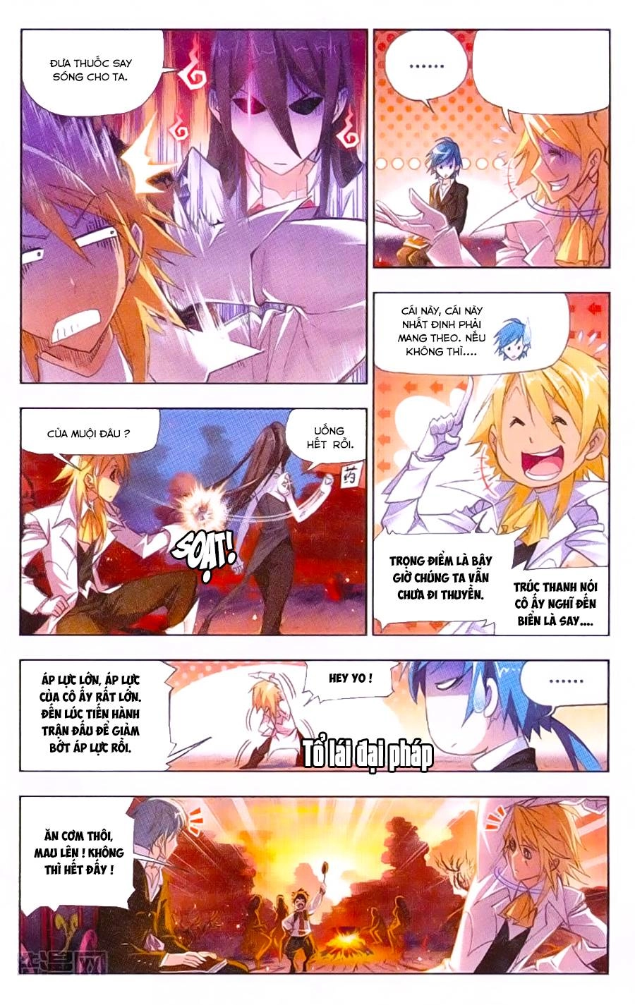 Đấu La Đại Lục Chapter 182 - 7