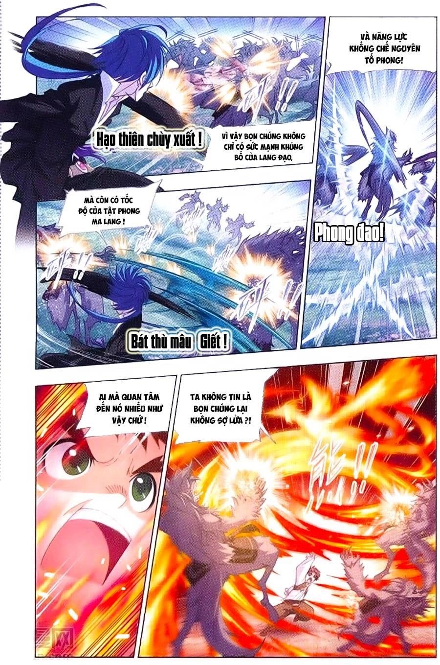 Đấu La Đại Lục Chapter 183 - 3