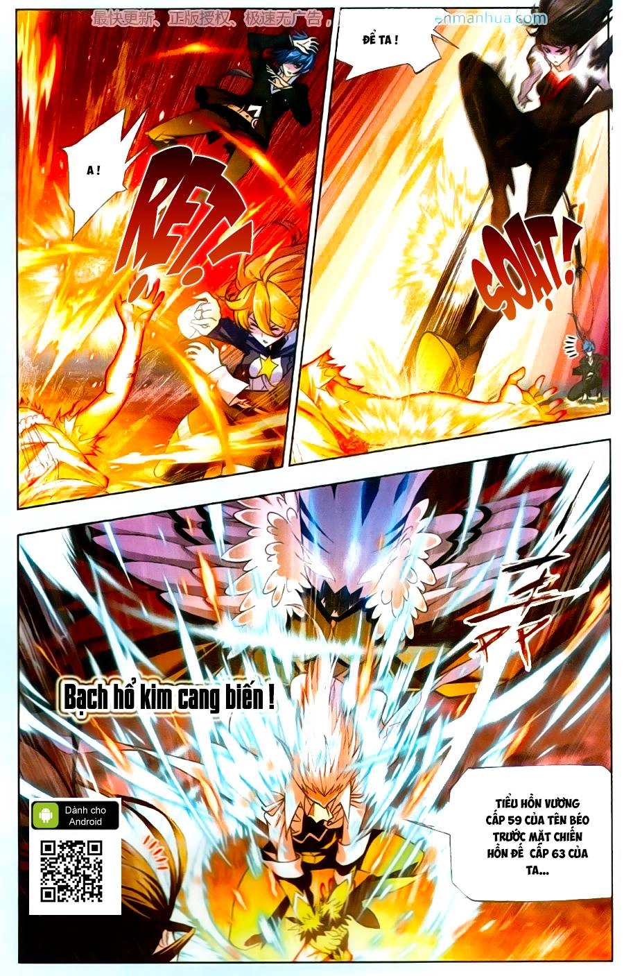 Đấu La Đại Lục Chapter 185 - 7