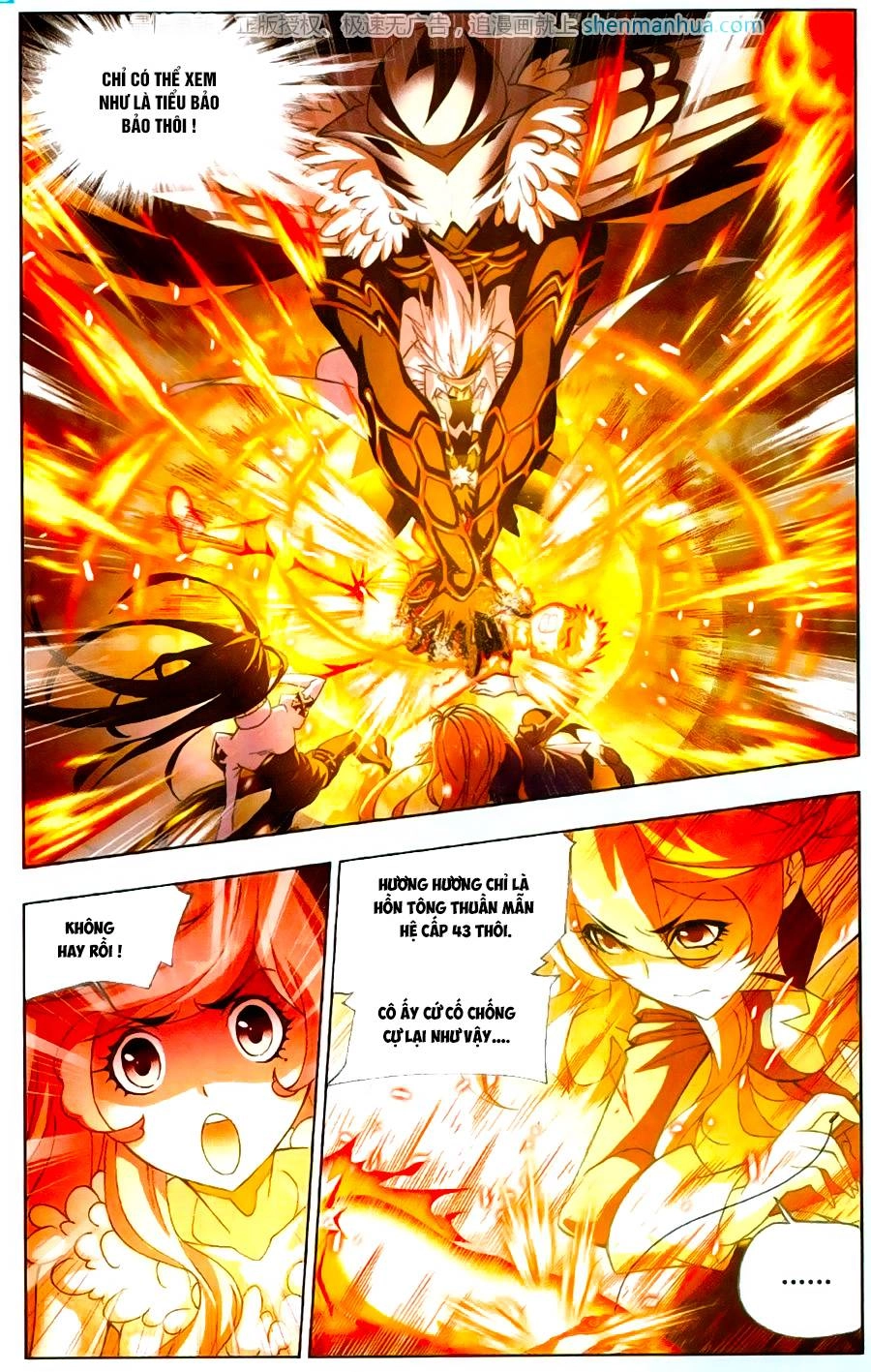 Đấu La Đại Lục Chapter 185 - 8