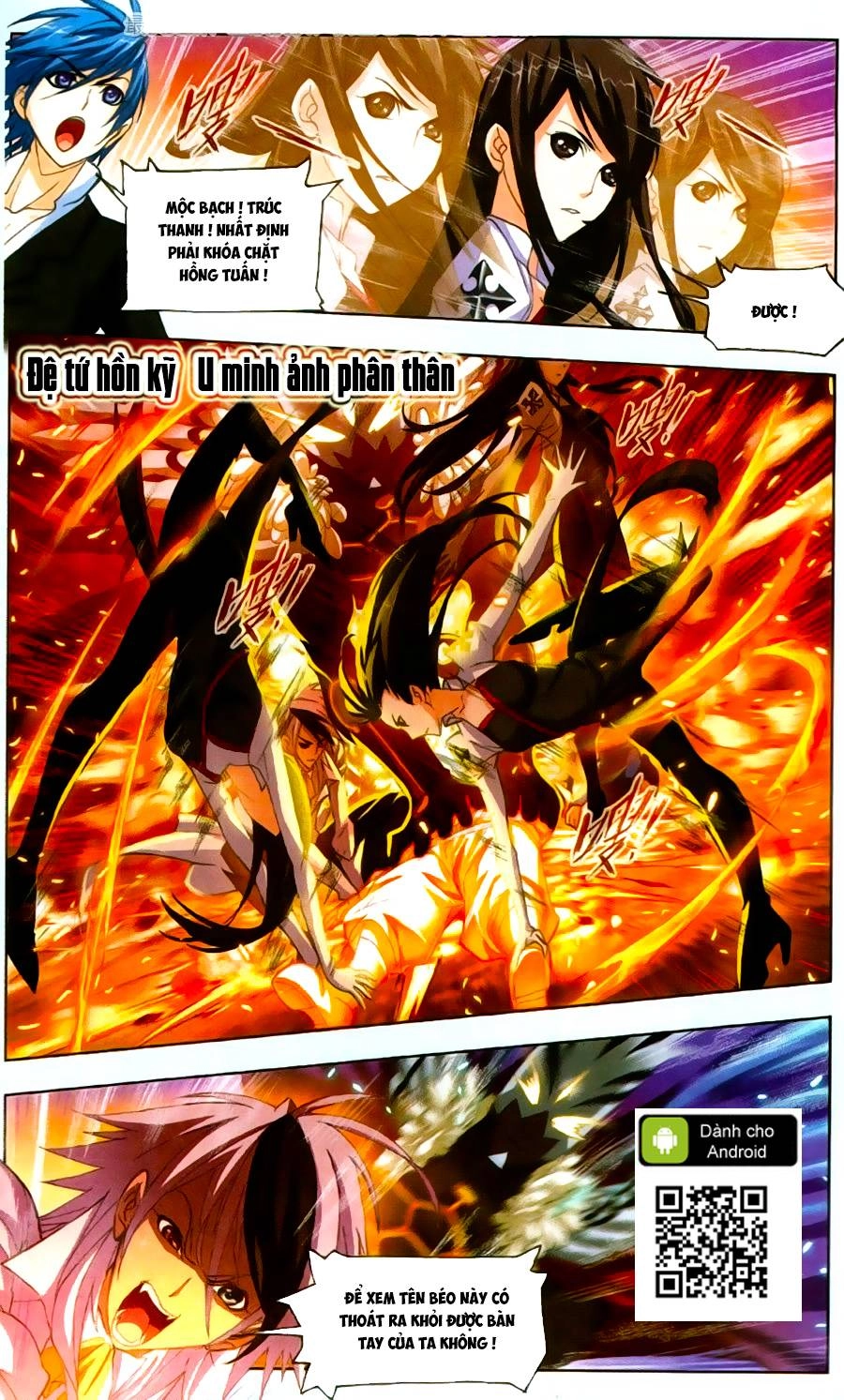 Đấu La Đại Lục Chapter 185 - 10