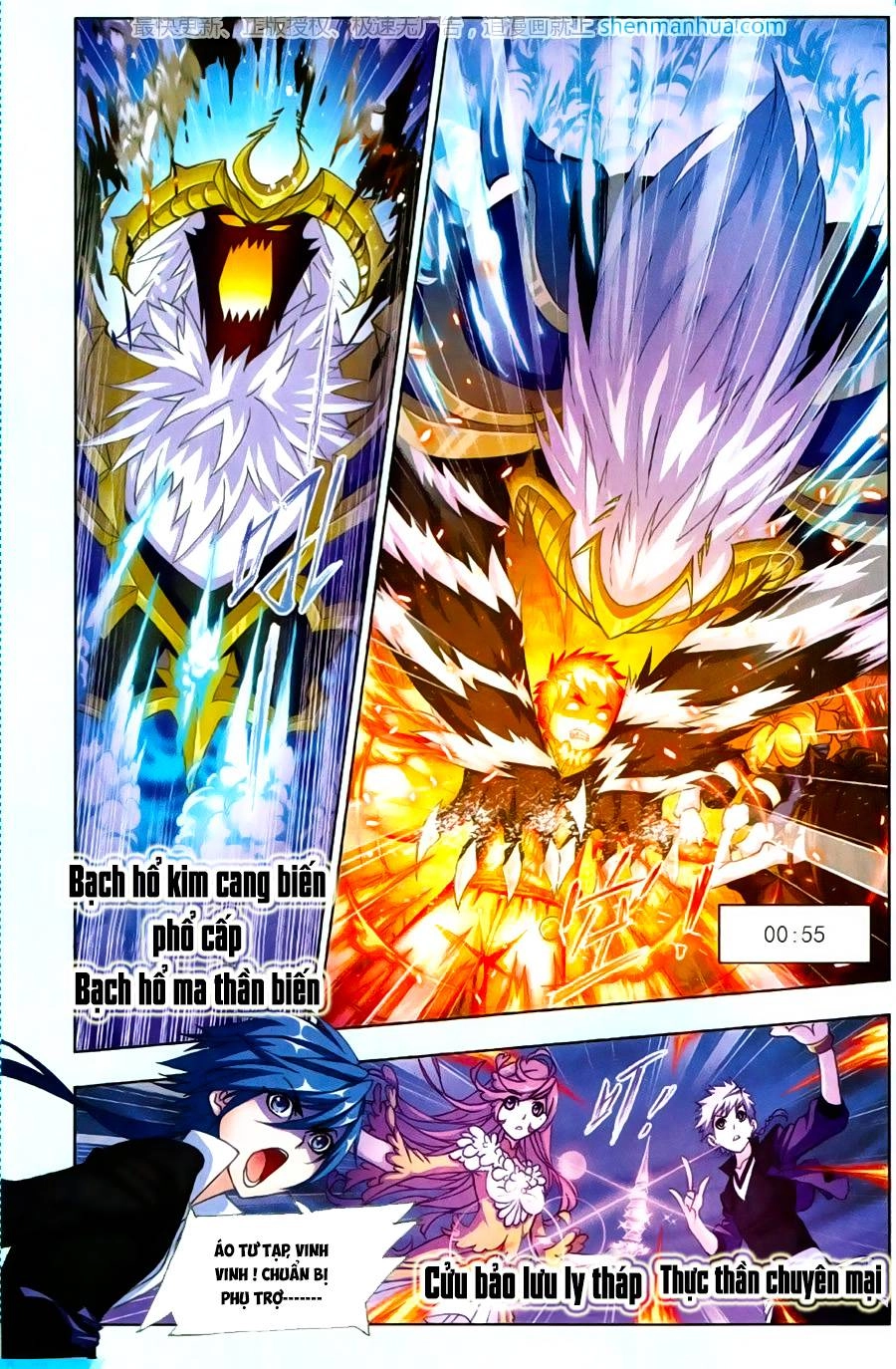 Đấu La Đại Lục Chapter 185 - 11